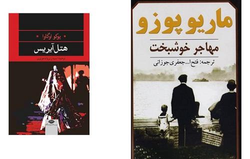 دوستان قدیمی دوستان قدیمی